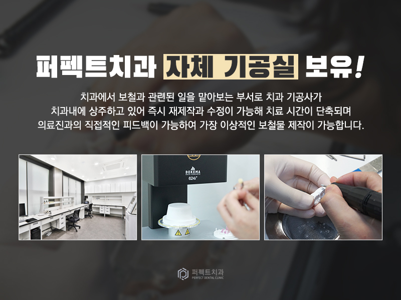 컴퓨터 분석을 통한 임플란트 관련 이미지 12