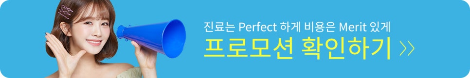 스케일링 아직 안받은 사람? 연 1회 건강보험 적용! 관련 이미지 6