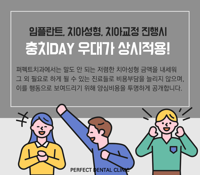 1일 3회로 치아미백 하루만에 끝! 관련 이미지 8