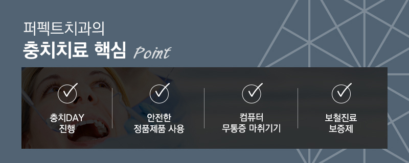 선릉역 치과 추천 확인해보세요! 관련 이미지 7
