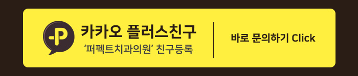 유아 구내염 원인, 치료법 관련 이미지 5