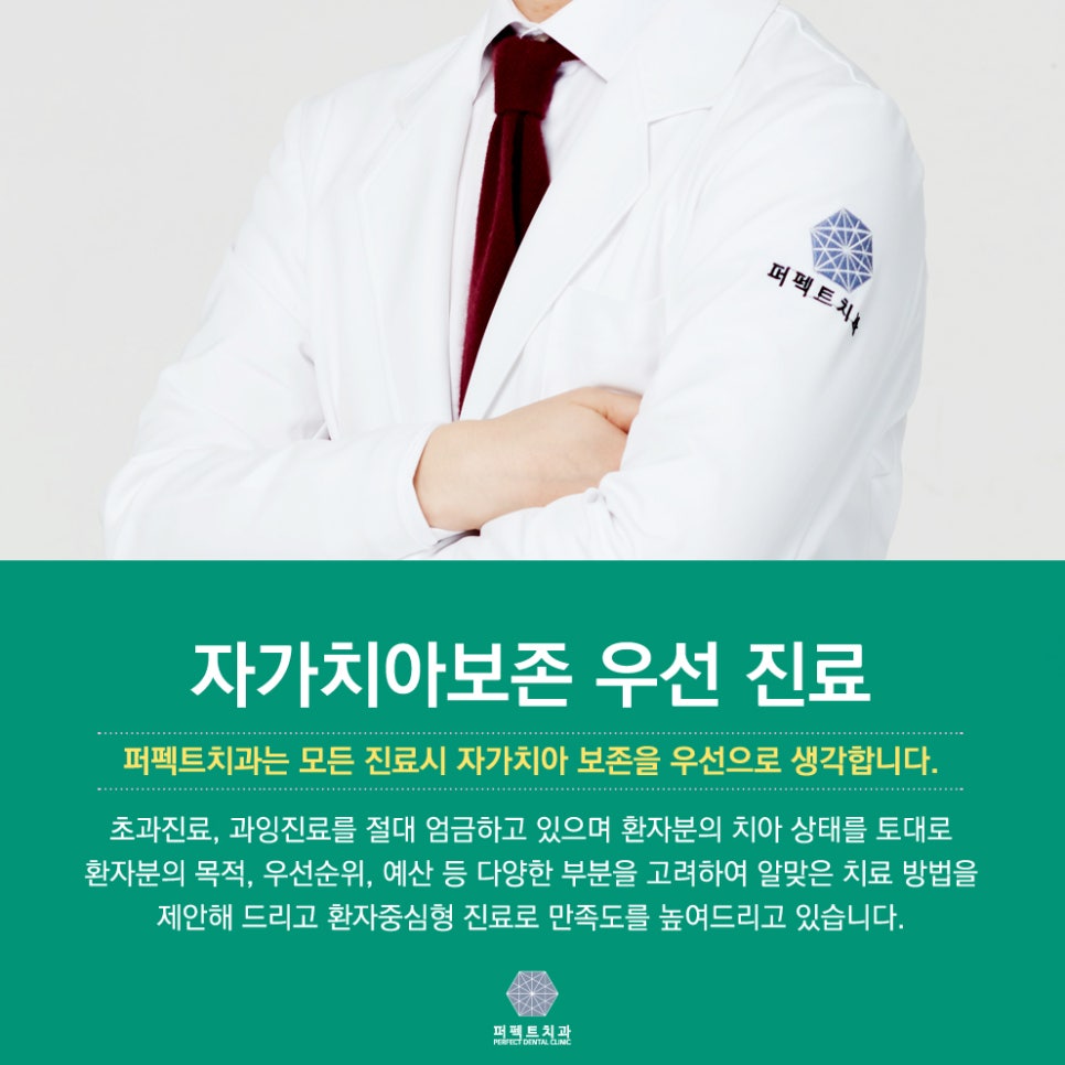 고난도 상악동거상술에 대해 알아보자! 관련 이미지 7