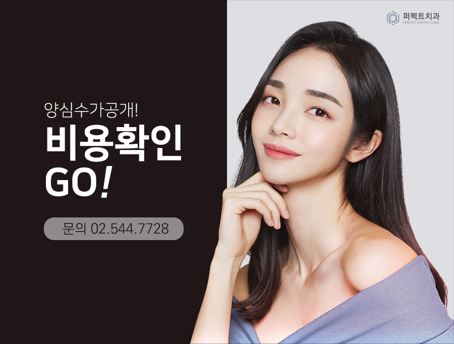 충치치료 단계와 치료방법 관련 이미지 4