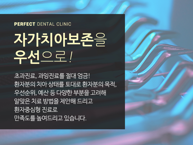 선릉역 과잉진료 없는 치과추천~! 관련 이미지 6