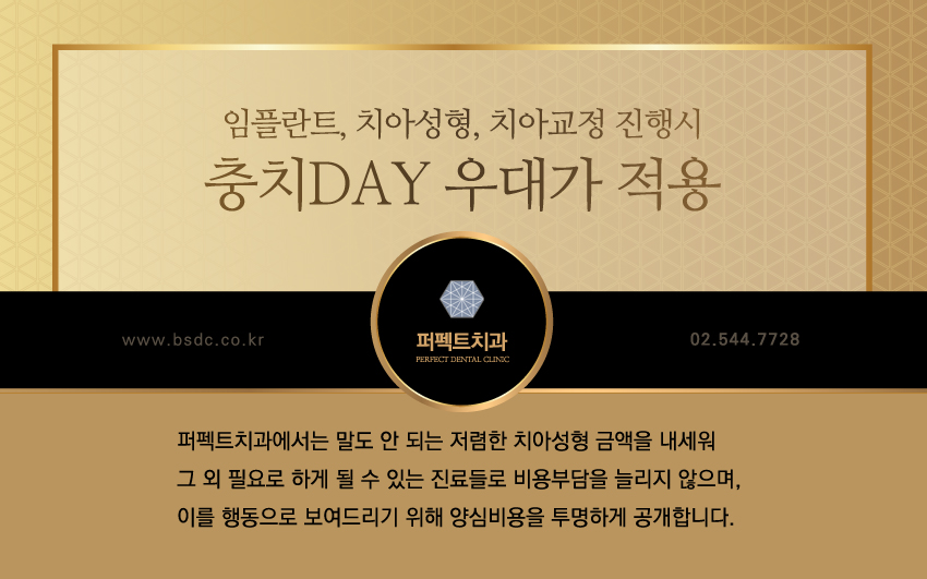 오스템 칼슘 임플란트 믿고 맡길수 있는 강남치과 관련 이미지 9