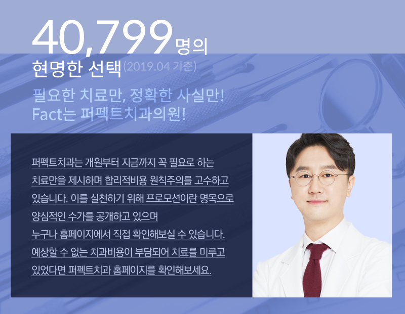 충치치료비용 알고 가자! 관련 이미지 4