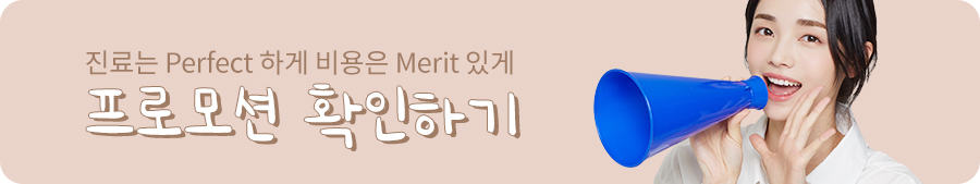 소화불량의 원인이 어금니 상실!? 어금니 임플란트 했어요. 관련 이미지 3