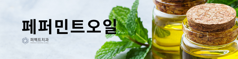 잇몸물혹 치료를 돕는 자연 치유법 관련 이미지 3