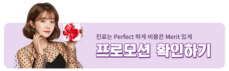 앞니 사이 충치, 최소삭제 라미네이트로! 관련 이미지 4