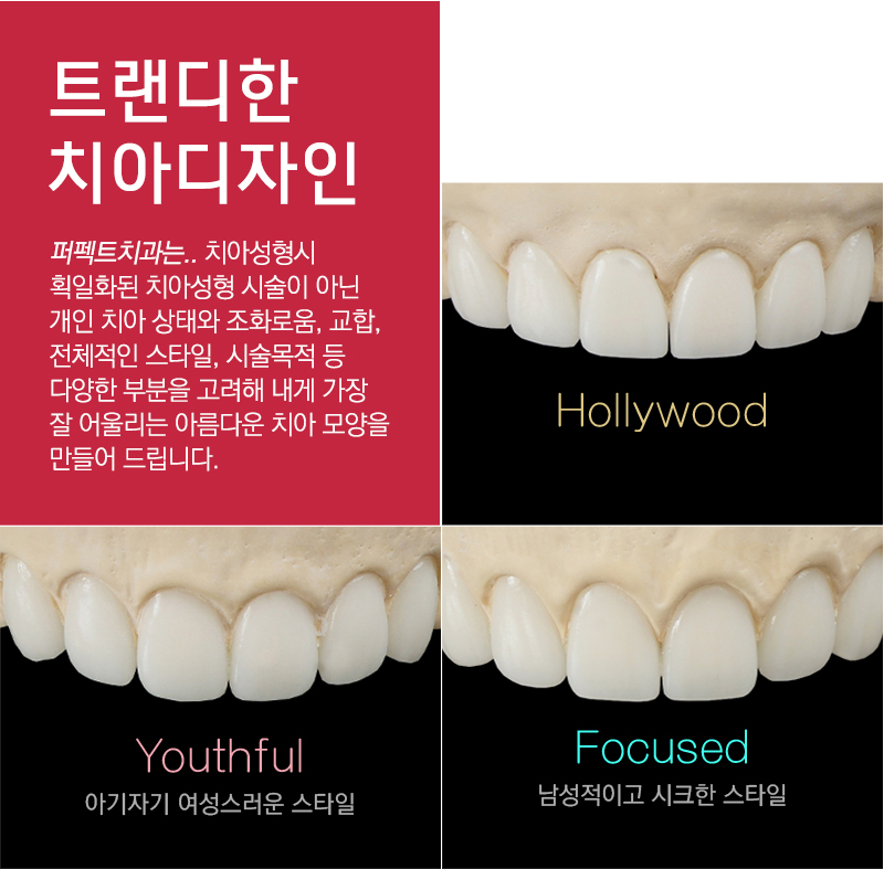 강남라미네이트 바로알기 관련 이미지 4