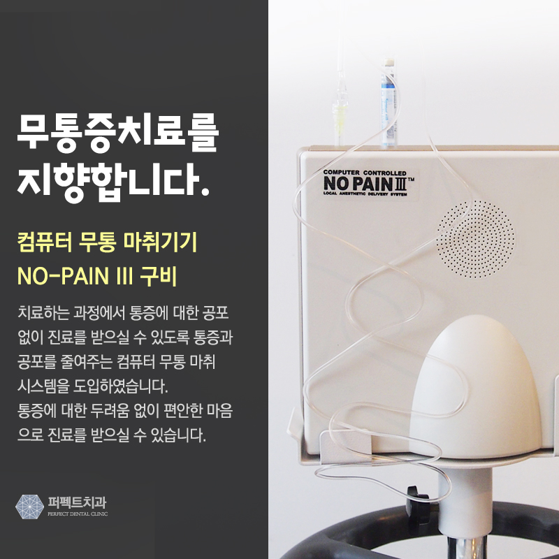 벌어진 앞니 레진으로 치료 관련 이미지 7