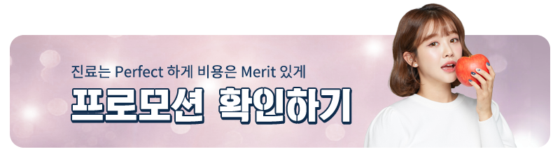 치아교정 클리피씨 교정으로 치료! 관련 이미지 5