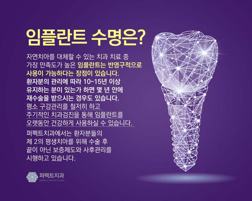 오스템 칼슘 임플란트 믿고 맡길수 있는 강남치과 관련 이미지 3