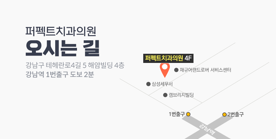 라미네이트 치료 시 참고사항은? 관련 이미지 9