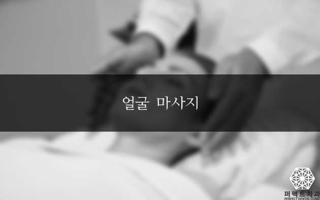 피부 수분 공급방법 관련 이미지 3