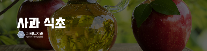 따라하기 쉬운 치태 없애는 방법 관련 이미지 4