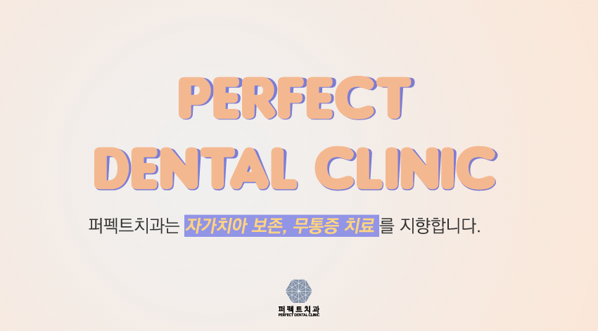 사랑니 뽑아야 되는데 아플까?ㅠㅠ 관련 이미지 6