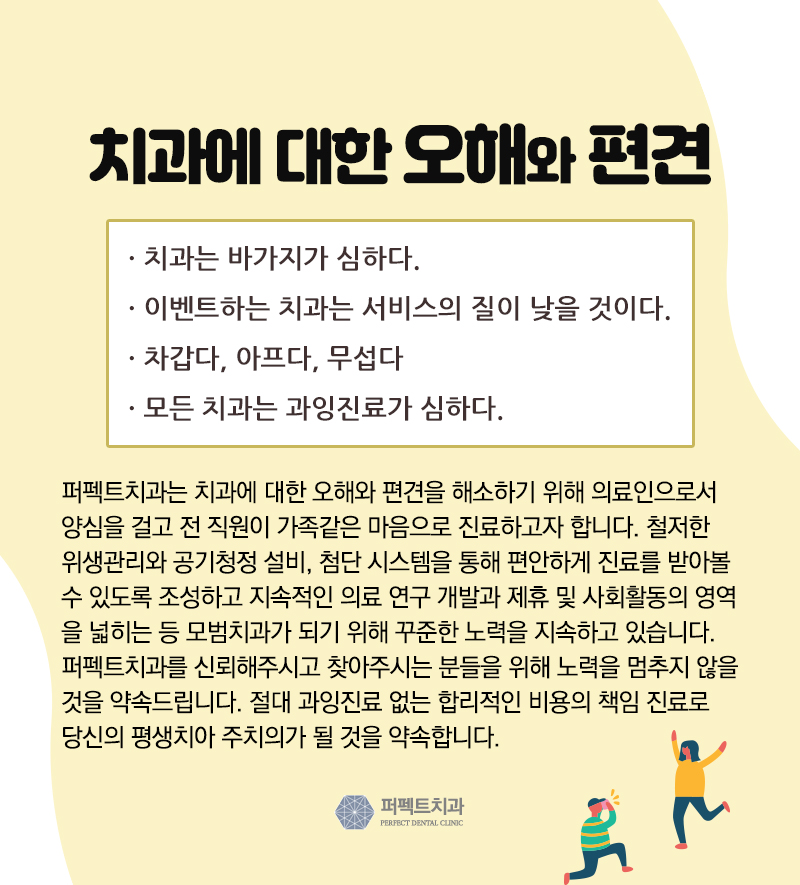 선릉역 과잉진료 없는 치과추천~! 관련 이미지 2