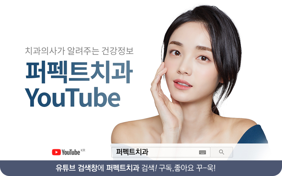 교정 중 생긴 충치, 치료할 수 있을까? 관련 이미지 2