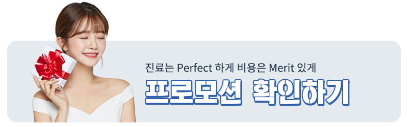 깨진 앞니 치료, 라미네이트로! 관련 이미지 7