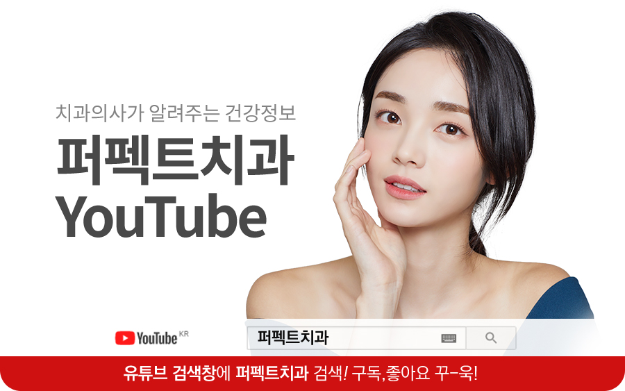 전체교정과 급속교정, 차이점은 뭘까? 관련 이미지 5