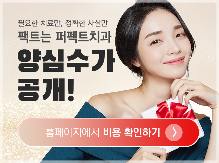 입냄새 심한 이유! 충치 때문? 관련 이미지 5