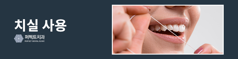 치아교정 중 충치치료 가능? 관련 이미지 4