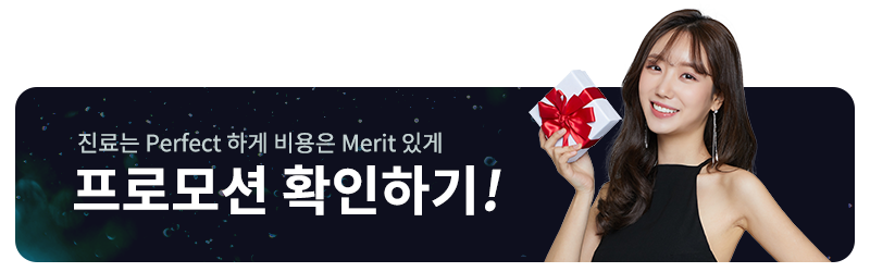 치아교정 중 충치치료 가능? 관련 이미지 5