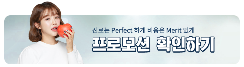 임신중 치과치료 받아도 되나요? 관련 이미지 5