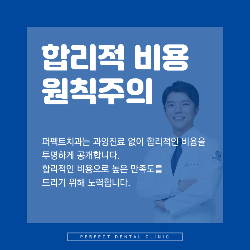 성인치아교정 알아보고 있다면! 관련 이미지 8