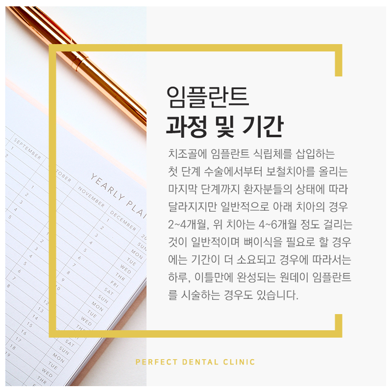 오스템임플란트 가격 관련 이미지 6