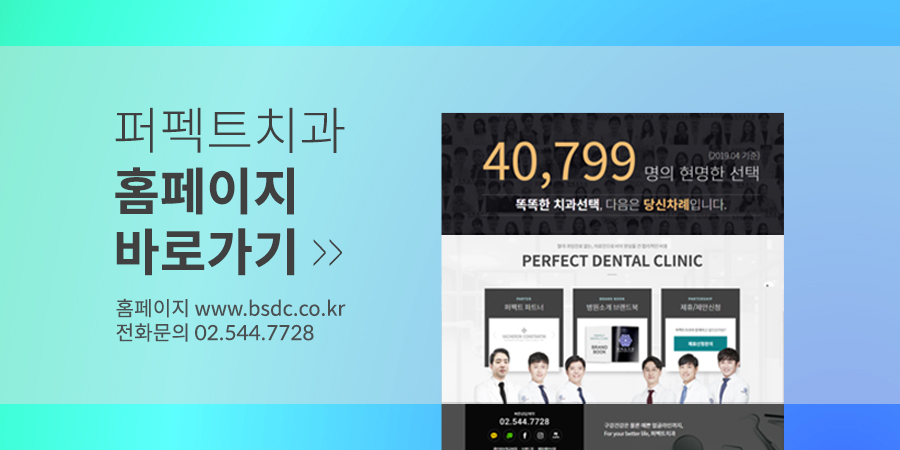 전악 임플란트 비용 궁금하다면 관련 이미지 5