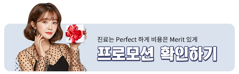 깨진앞니, 왜소치라네이트 후기 관련 이미지 4