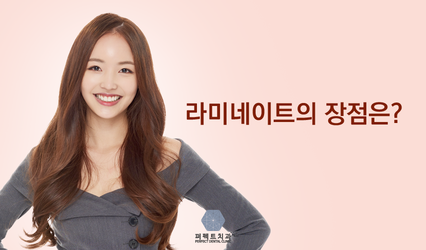 퍼펙트라미네이트!! 관련 이미지 4