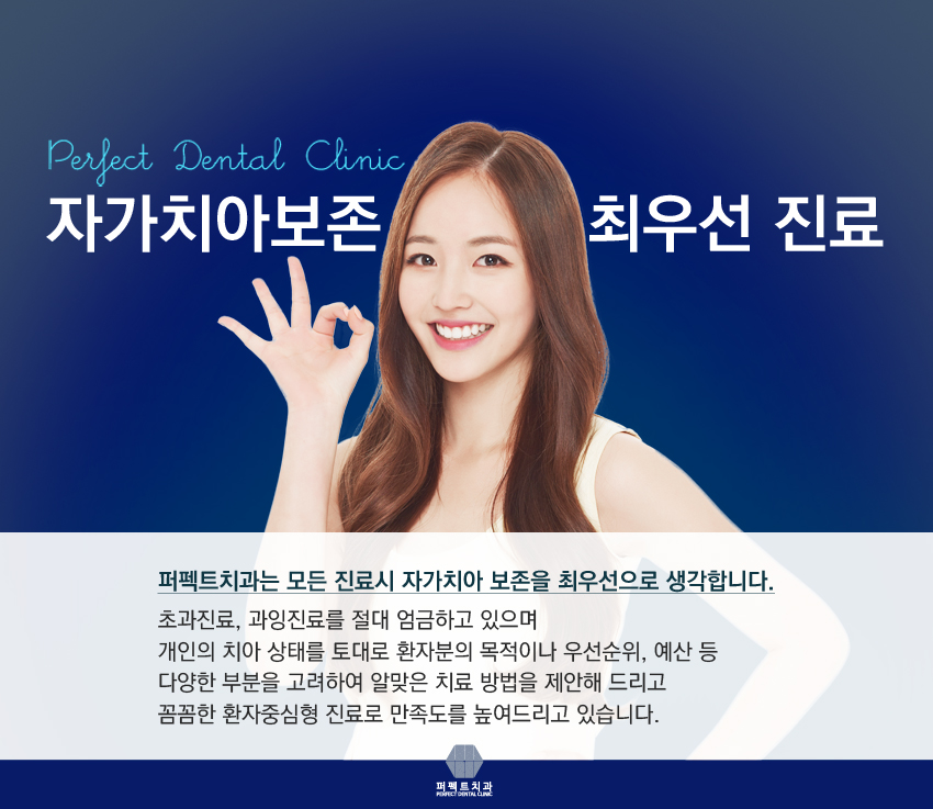 불편한 덧니 심미적으로 교정 관련 이미지 7