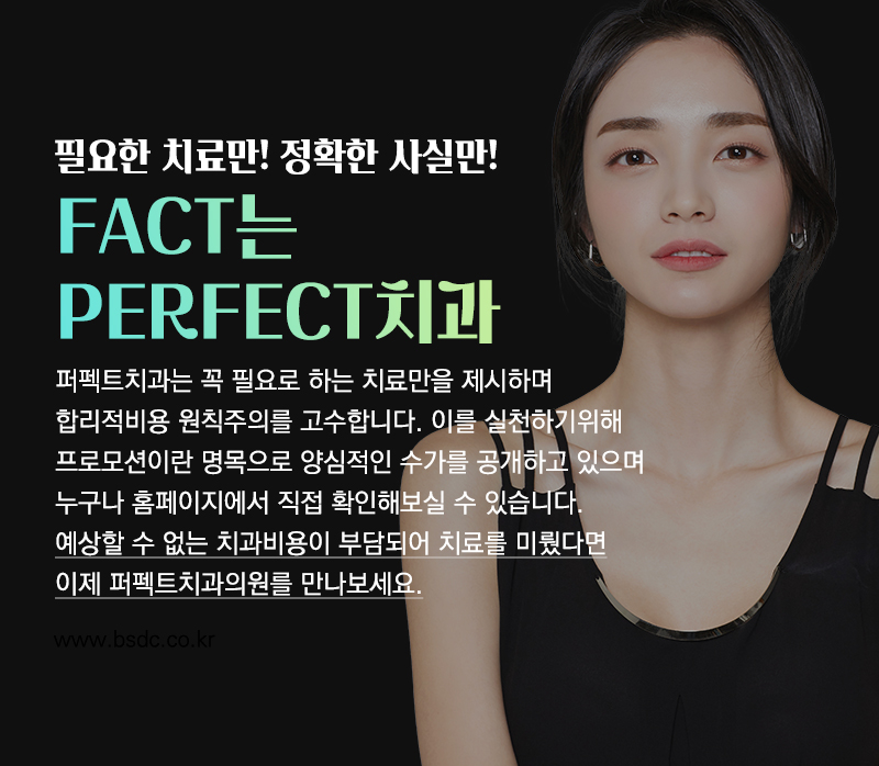 앞니 라미네이트 관련 이미지 14