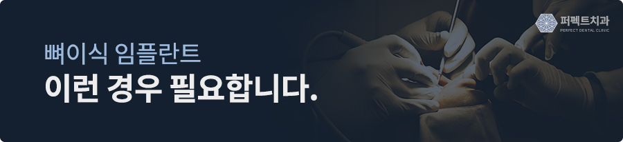 잇몸 상태가 안 좋은 50대, 뼈이식 임플란트 후 관련 이미지 2