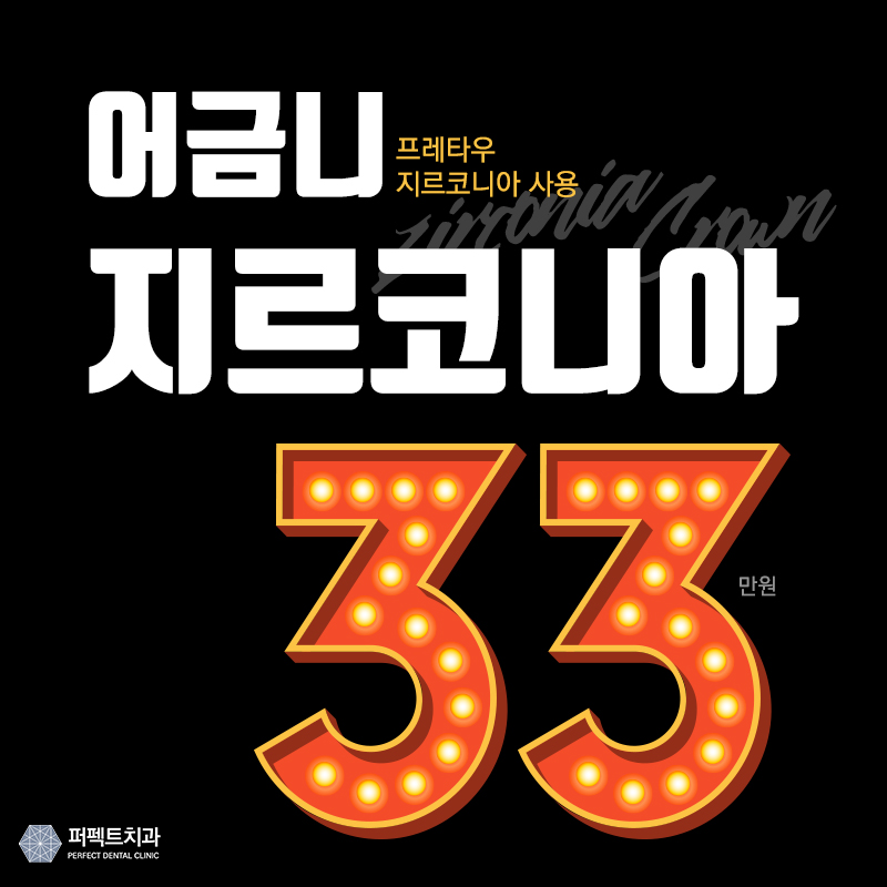 선릉역 치과 추천 확인해보세요! 관련 이미지 1