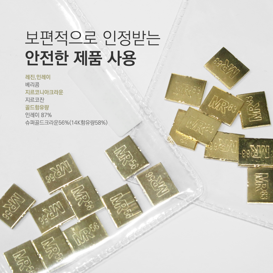 앞니충치? 최소삭제라미네이트or폴리네이트로 치료! 관련 이미지 5