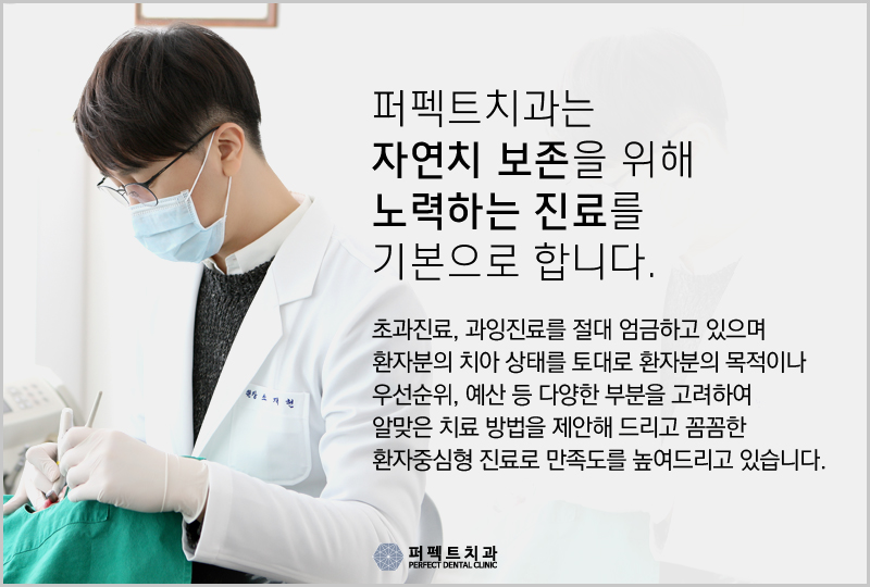 5월달 충치치료 저렴한 인레이 비용! 관련 이미지 6