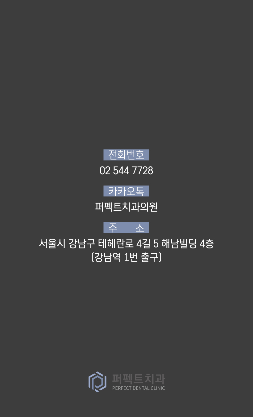 이갈이 하는데 라미네이트 가능한가요? 관련 이미지 7