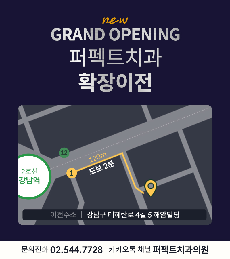 무턱 긴얼굴 치아교정으로! 관련 이미지 1