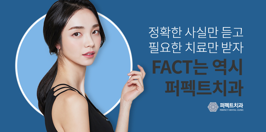 얼음먹다 깨진 치아, 임플란트로 해결하자 관련 이미지 4