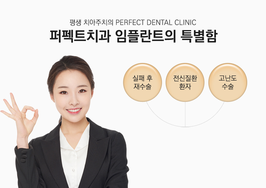 전체임플란트 고민되는데.. 관련 이미지 8