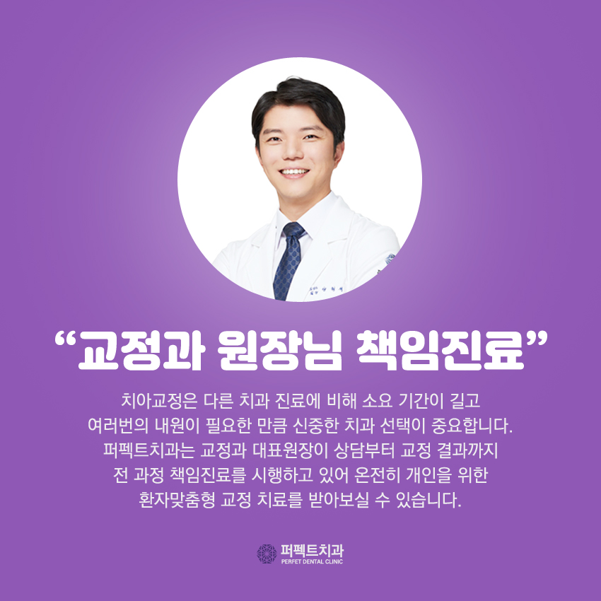 강남교정치과 저렴한곳 어디 있을까? 관련 이미지 4