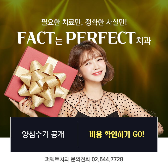 치통이 심할때 좋은 음식들은? 관련 이미지 5