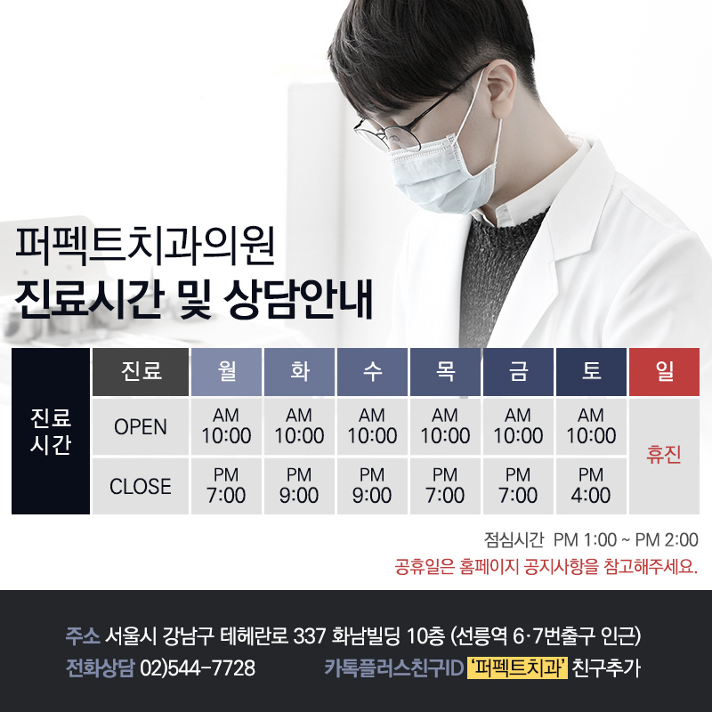 3개월 단기교정 비용과 기간은? 관련 이미지 11