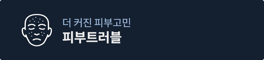 마스크로 알게 된 구취, 원인과 입냄새제거방법 (+마스크자르기) 관련 이미지 3