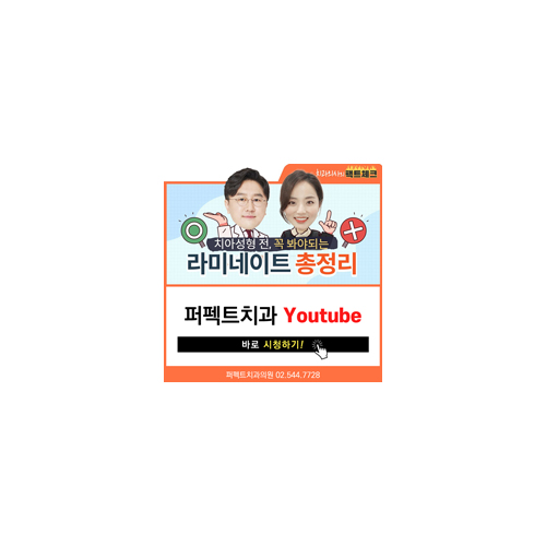 라미네이트, 이제 모르고 받지 마세요! 관련 이미지 3