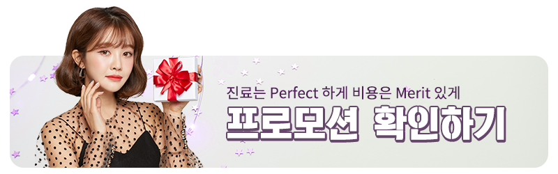 잇몸에 좋은 음식 4가지는? 관련 이미지 7